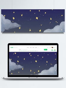 可爱卡通星星背景画册装帧图片免费下载千图网