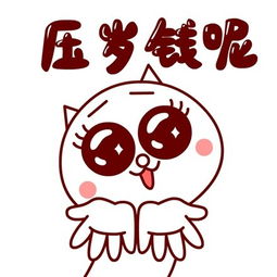 发个新年嗷大喵图片可以吗发多几张