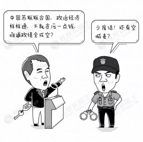大鱼漫画文在寅会打破青瓦台魔咒吗