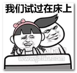 抖音连wifi必备表情图片抖音连wifi必备表情包高清版jz5u绿色下载站