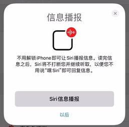 ios13.2正式推送,一波新功能来袭,但还有个大bug