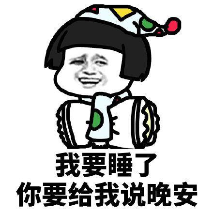 爆笑故事奇葩舍友喝醉酒了,回宿舍猛吃香瓜,睡到半夜喷一墙