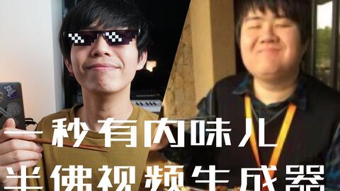 最新影视片段快速制作动图及表情包