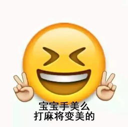 重庆妹儿为啥身体好居然是因为