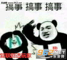复联4防剧透表情包复联4专用缝嘴针表情包下载乐游网游戏下载