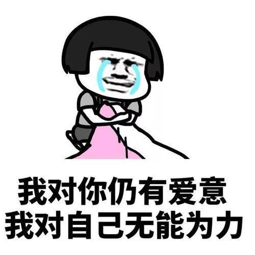 幽默笑话今天周末,带着老婆孩子一起去丈母娘家