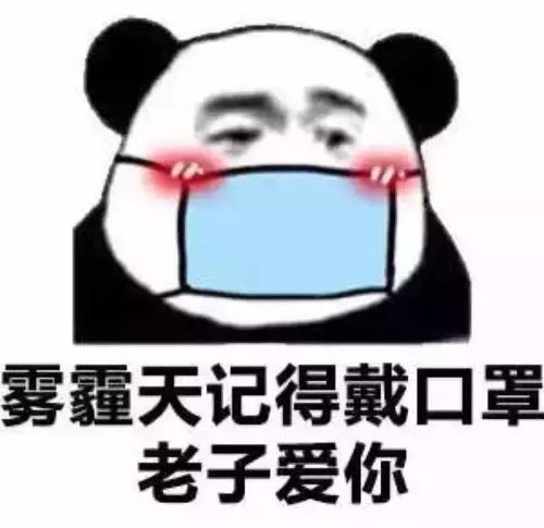 搞笑表情包大全