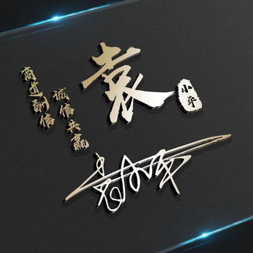 朋友们要的微信姓氏头像更新了,3d大气简约签名头像,有你的吗