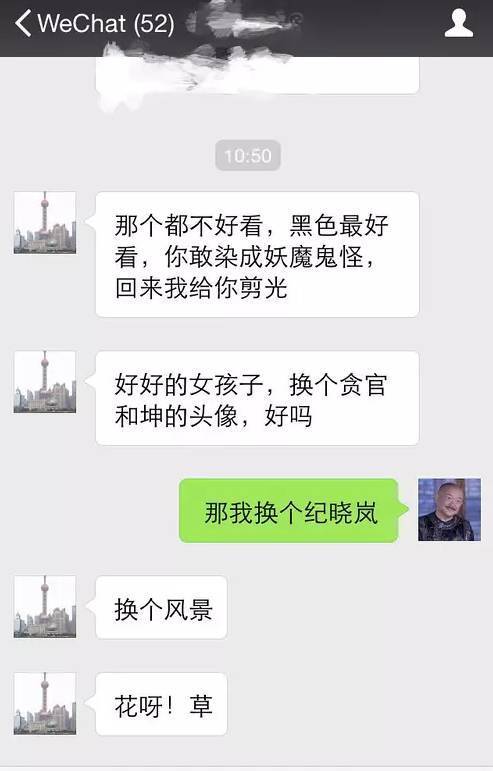 微信头像有多重要真相扎心了......
