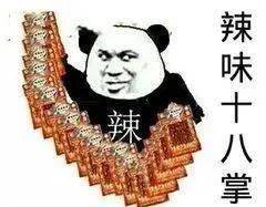 论一块直男牛肉是怎么被被潮汕人打到弯成丸子的丨蝌学问答
