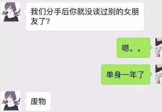 幽默搞笑段子集当程序不响应的时候,你是选择关闭还是等待