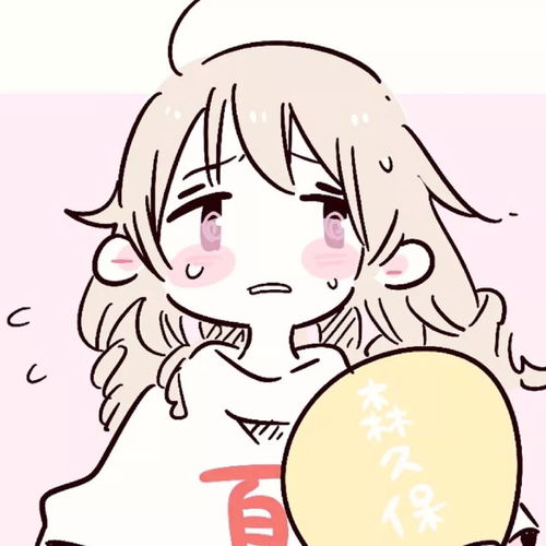 二次元精选优质动漫头像.