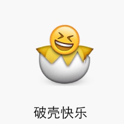 笑话一沉默寡言的同事,半夜发了条朋友圈明天让你们血债血还