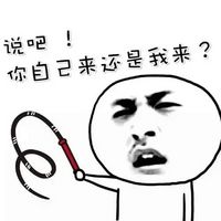 搞笑暴走漫画表情包暴走漫画装b搞笑表情包1.0免费版