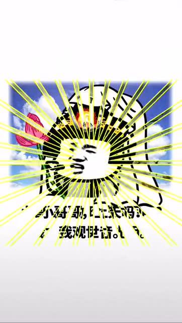 搞笑表情包蘑菇头爆笑神曲猫头鹰看一遍笑一遍