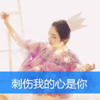 巨蟹座女生带字图片大全微信头像图片大全