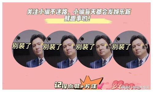 开始推理吧2第一期沈腾搞笑趣图