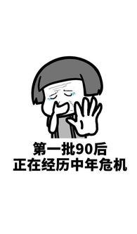 胖虎自制搞笑段子给我滚,你一个月来一回,出去剪头能花几个钱
