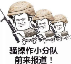 吃鸡不要跳学校表情包下载