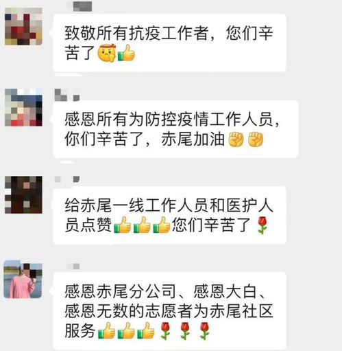我们愿意用短暂的14天,换取长久的春暖花开