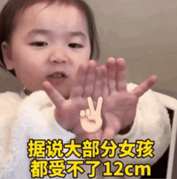 抖音热门表情包i我就搞不懂了