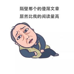 都挺好苏大强表情包爆红,各种配文笑破肚皮,倪大红偷着乐