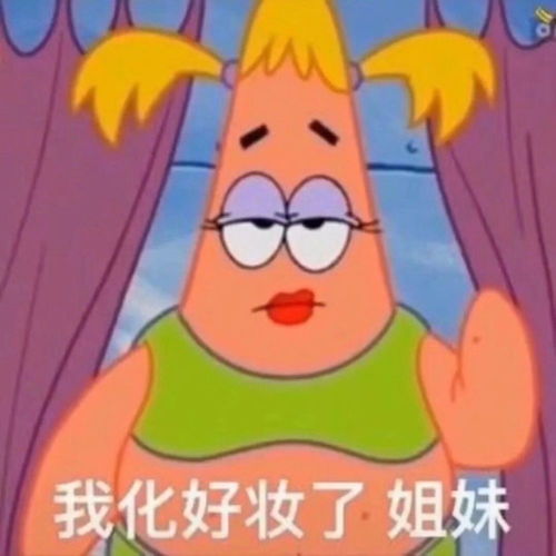 女生发朋友圈能可爱到什么程度