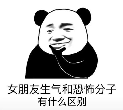 一组非常有趣的表情包你喜欢老子吗不,我更爱墨子