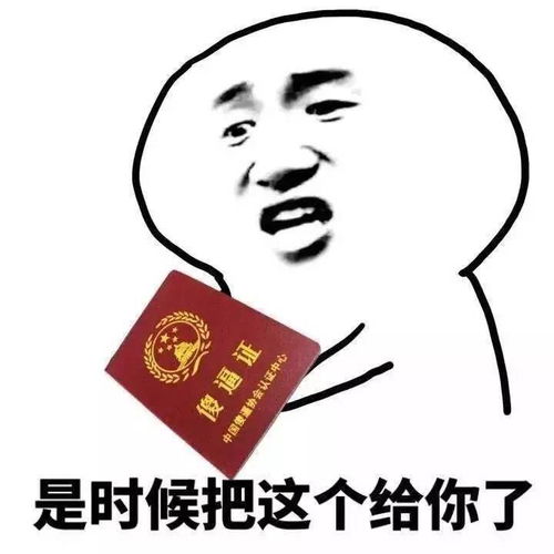 人呢表情包搞笑开心笑话