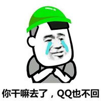 卡通头像男生幽默幽默