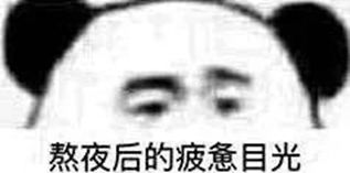 宿养新春秘籍第三篇春发肝木
