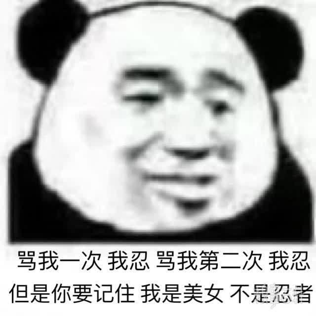 搞笑表情包滑稽单身