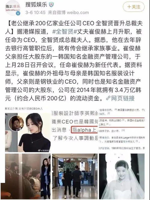 明明是离婚传闻,画风突变成搞笑撒狗粮现场