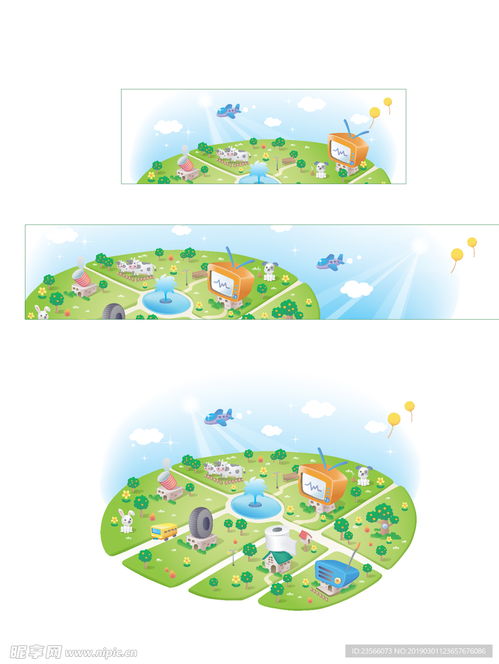 小清新卡通风景创意儿童插画设计图风景漫画