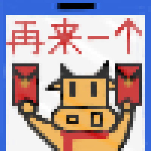 肇庆定制版防疫新年祝福表情包出炉,像素风牛牛用起来