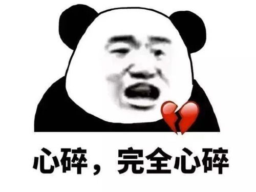 152块钱,平安用两个月完成了秒赔