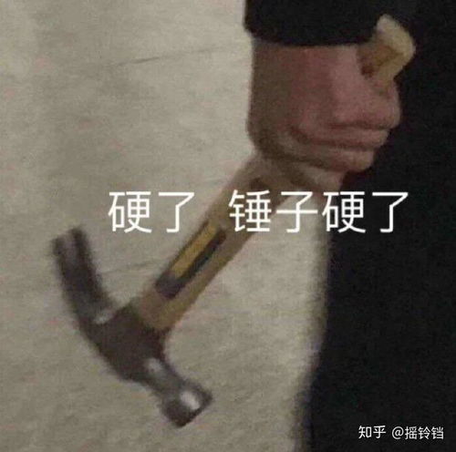 我,摇铃铛,终于创造了属于我的商业帝国
