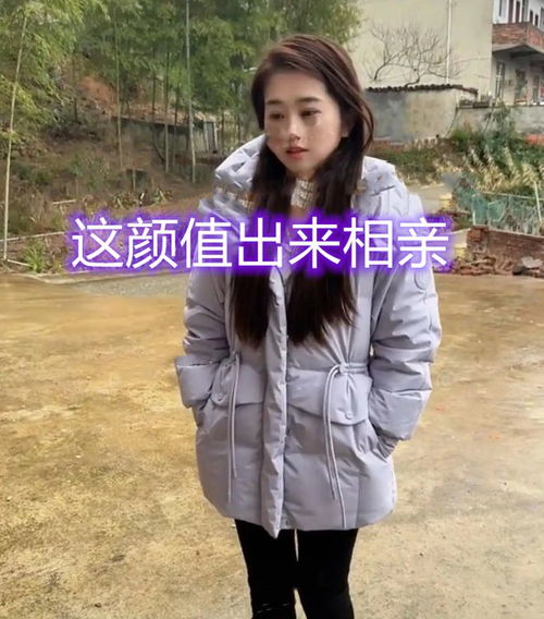 30岁貌美女子相亲,彩礼突降到6万,小伙当天就要订婚捡大漏了
