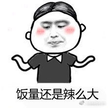 金馆长qq表情系列,全套恶搞金馆长图片