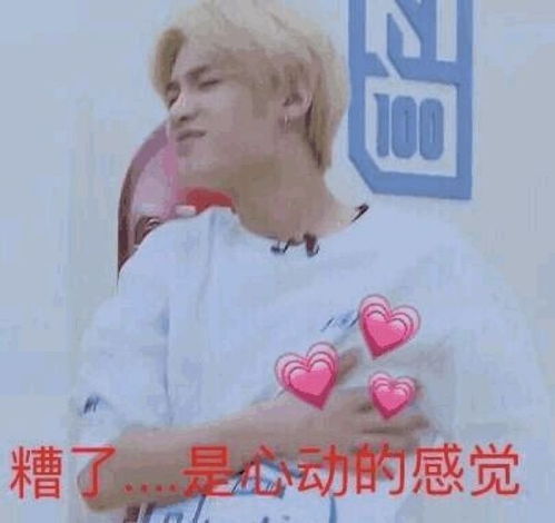 范丞丞justin黄明昊,甜度百分九,帅气百分九十一