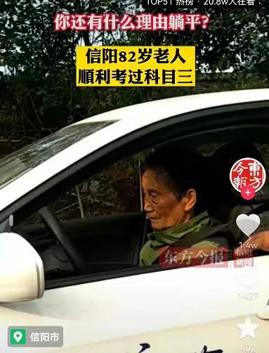 老年人驾驶三轮车四轮车要考驾照吗关于年龄费用,都明确了
