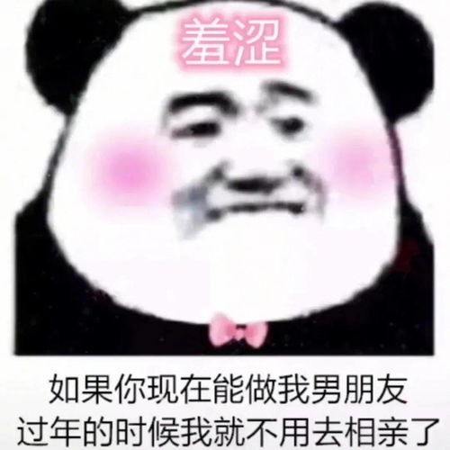 日常沙雕表情包