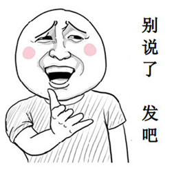 抢红包