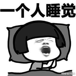 美国杨伯翰大学研究人员分析了218项有关孤独对健康的影响,涉及400万人研究发现,和拥有良好社会关系的人相比,孤独的人早亡风险高达50患中风或心脏病的可能性比其他人高约30朋友少的人寿命会少6年建议多出去走动,交些朋友