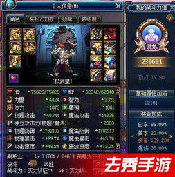 快速集齐dnf史诗套非洲人带你走近玄学