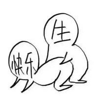 生日快乐表情包微信头像图片大全