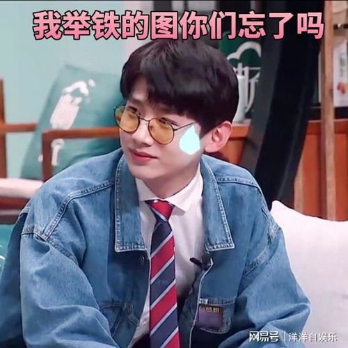 明星八卦唐嫣ab热巴关晓彤鹿晗蔡徐坤郑爽潘粤明