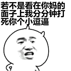 为什么小孩不能戴老人帽子
