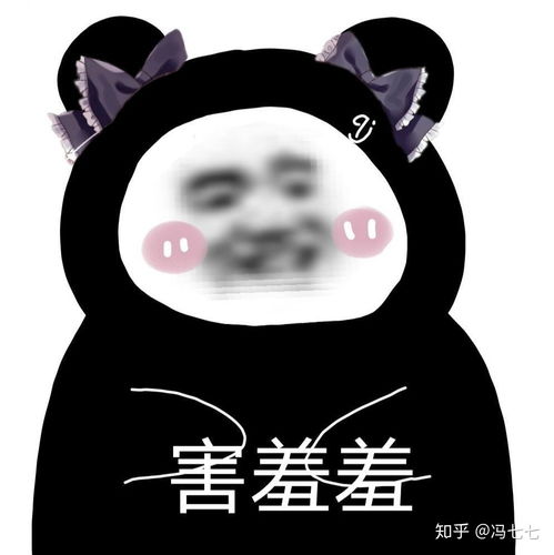 表情包熊猫头客官,来点沙雕表情包嘛第二十六期