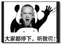 ps中,怎样用头像制作搞怪的表情包